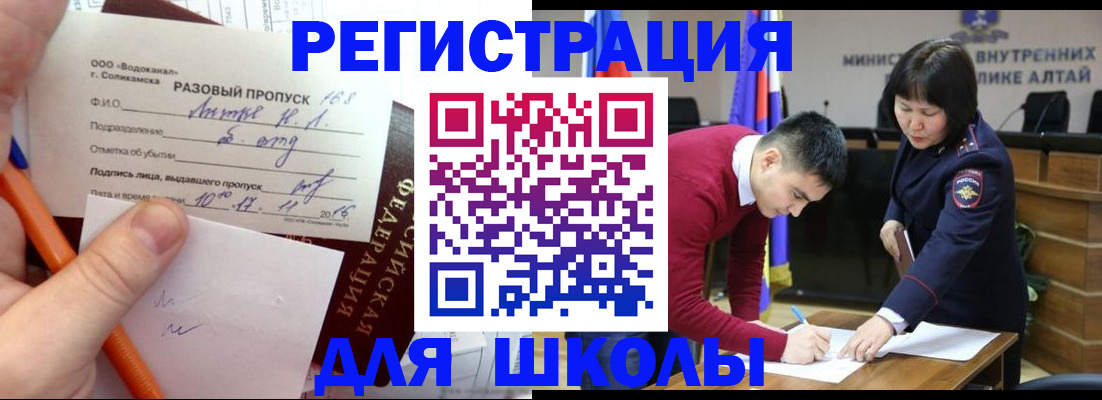 форма 3 в Ардоне