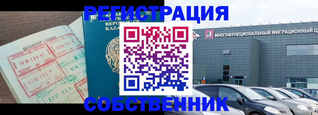 где прописаться в Ардоне